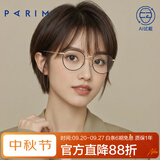 派丽蒙（PARIM）近视钛架眼镜女超轻椭圆形金丝近视框可配防蓝光ins风高级感镜架 83607S-K1-金划黑-金
