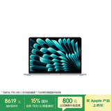 苹果/苹果AI【70W快充】MacBook Air13英寸M5 (10+8核) 16G 512G银色笔记本电脑Z1L00002L