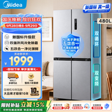美的（Midea）480升十字四开门冰箱全空间养鲜抗菌净味双变频新国标真一级风冷无霜超薄家用大容量国家补贴 497新国标一级|榭湖银
