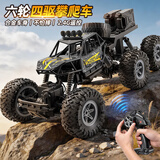 星涯优品遥控汽车RC合金四驱攀爬越野车3-6-8-12岁儿童玩具男孩生日礼物