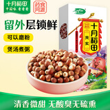 十月稻田 芡实 400g  圆粒红皮鸡头米 鸡头果 五谷杂粮粗粮 炖汤煲粥材料