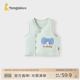 童泰（TONGTAI）婴儿马甲秋冬季纯棉夹棉儿童衣服男童女童外出上衣坎肩马夹 绿色 66