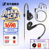 森海塞尔（Sennheiser）IE900/IE600/IE300旗舰级HIFI高保真超宽单动圈单元可拆卸MMCX挂耳式耳机 高保真发烧有线耳机耳塞 IE300+MMCX耳麦线