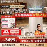 追觅FP10宠物净化器猫用空气净化器强力吸猫毛除浮毛室内除螨除尘除异味除甲醛异味过敏源杀菌 FP10【咨询享好礼】