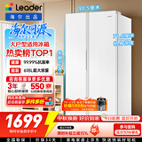 海尔出品统帅618L对开双开门大电冰箱家用大容量一级能效风冷无霜BCD-618WGLSSEDW9以旧换新国家补贴
