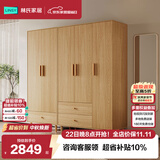 林氏家居原木色家用卧室成品三门衣柜子小户型简易衣橱木业OY10D