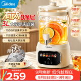 美的（Midea）养生壶3升大容量有钛花茶桶烧水壶恒温水壶316L养生煮水壶全自动保温一体调奶器0胶水京东自营母婴