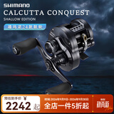 SHIMANO禧玛诺鼓轮CQ雷强打黑24款/23款小金轮CALCUTTA CONQUEST小金牛轮 24款CQ 30HG 左手型