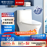 恒洁（HEGII）马桶 家用虹吸式大冲力坐便器 速冲节水防臭 静音降缓盖板 包安装 【小户型优选】三坑距HC0513PT 350坑距（适用345-390mm）