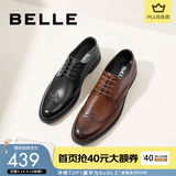 百丽（Belle）商务皮鞋男秋新正装鞋牛皮内增高布洛克婚鞋大码89183AM9 棕色-经典款 40 (250mm)