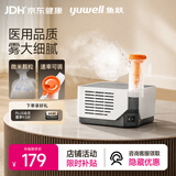 鱼跃（yuwell）雾化器家用儿童婴儿老人医用级压缩式雾化机403M