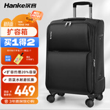 汉客行李箱男拉杆箱女旅行箱26英寸黑色大容量80升密码箱子可扩容