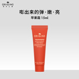 悦木之源（Origins）苹果肌青春精华霜15ML