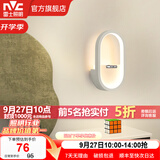 雷士（NVC）LED现代创意简约卧室床头壁灯 温馨书房壁灯 过道走廊壁灯 白狐 13瓦LED 简约暖黄壁灯