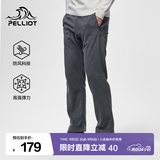 伯希和（Pelliot）抓绒裤男女春秋防风保暖休闲长裤摇粒绒直筒户外运动卫裤 男深灰色 XXL