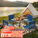威野营（V-CAMP）户外桌椅套装折叠铝桌烧烤野餐桌椅阳台凳子便携露营桌椅 4椅1桌
