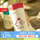 乐扣乐扣（LOCK&LOCK）翻盖小咖杯316保温保冷杯吸管直饮儿童水杯子430ML红色情人节礼物