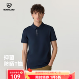 诺诗兰（NORTHLAND）夏季新款男女速干POLO衫吸湿排汗3A级抑菌棉感翻领短袖T恤经典 暗蓝宝石色-男 165