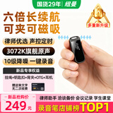 纽曼【磁吸超长待机】Z10录音笔专业录音神器小型迷你学生上课随身便携式转文字会议记录高清降噪32G