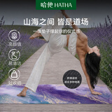哈他专业新中式瑜伽垫铺巾天然橡胶可折叠便携瑜伽垫女士家用麂皮绒毯 紫野·鎏金+【配套定制收纳包】
