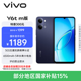 vivo Y6t m版 6GB+256GB 暮夜黑 6500mAh 5年长寿大电池 SGS五星抗跌耐摔认证 IP65防尘抗水 AI手机