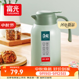 富光灵佳保温壶2.2L大容量304不锈钢保温瓶家用暖壶按压式热水