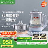 北鼎（Buydeem）养生壶大容量煮茶器炖煮一体烧水壶0胶水玻璃养生壶花茶壶燕窝炖盅煎药壶送礼好物 【蒸笼套餐】K159T+炖盅套件+蒸笼 1.5L