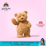 Jellycat巴塞罗熊动物毛绒玩偶儿童安抚公仔小熊潮玩送礼生日礼物 巴塞罗熊 Medium