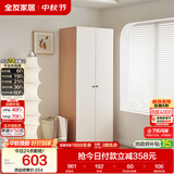 全友家居奶油风二门衣柜卧室家用出租房靠墙落地收纳储物柜子成品衣橱