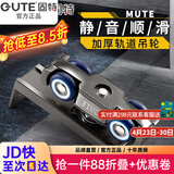 固特GUTE轻音缓冲吊轮推拉门滑轮卫生间移门轨道滑道轮实木门滑轮12轮 4轮吊轮（不带阻尼）