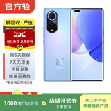 华为Mate/Pura90/80/70/60/50/40ProMax+/RS/Air/Ultra/Nova/Xts非凡大师折叠屏二手手机鸿蒙AI红枫影像卫星通话 华为 nova 9 Pro