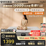 顾家家居（KUKA）京东家具2cm天然乳胶床垫席梦思梦想垫PLUS 2.0*2.2米