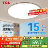 TCL照明 客厅灯led吸顶灯全屋灯饰现代简约高显指卧室三防灯