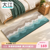 大江床边地毯卧室主卧衣帽间房间加厚长条床前地毯60x180cm