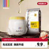 bebebus【未检出甲酰胺】装仔运动pro安睡拉拉裤轻薄透气学步裤安睡 XL 4片 试用装