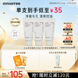悦诗风吟（innisfree）火山泡沫洗面奶150g*3男士控油女士清爽水杨酸泡沫