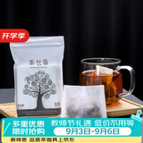 雅集茶包袋 过滤茶渣 玉米纤维泡茶袋 一次性反折茶叶袋120只