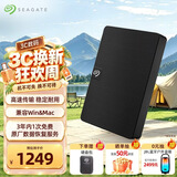 希捷（SEAGATE）移动硬盘 4TB USB3.0高速 希捷睿翼 2.5英寸 机械硬盘 黑 大容量便携外接存储 数据恢复服务