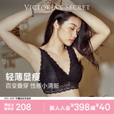 维多利亚的秘密（Victoria's Secret）维密 杨幂同款 格蕾丝纯欲柔软文胸法式吊带背心内搭小胸内衣
