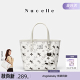 纽芝兰（NUCELLE）飞马小托特菜篮子包新款轻奢小众手提斜挎女士包包开学季生日礼物