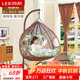 乐系（LEXI） 吊椅双人鸟巢秋千吊篮家用室内阳台吊兰户外吊床藤椅摇篮椅躺椅 【橡胶木】双人咖啡细藤特大号+脚踏 静音款
