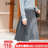 百图betu女装秋冬新款半身裙法式百褶高腰显瘦A字针织裙女2310T76 灰色 S