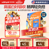 素力高（SolidGold）猫粮金素鸡 成猫幼猫进口高蛋白15磅/6.8kg