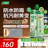 三棵树漆（SKSHU） 三棵树美缝剂 双组份美缝剂瓷砖地砖防水美瓷胶勾缝填缝十大品牌 贵族银 410g 【3倍防霉抗污耐黄变】10组装