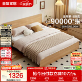 全友家居 北欧原木风单人床1.35米x2米现代简约学生青少年小户型床