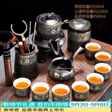 唐丰（TANGFENG）陶瓷茶具套装家用半全自动石磨懒人功夫茶具茶杯茶壶整套泡茶神器 暗香自动配茶叶罐+六君子
