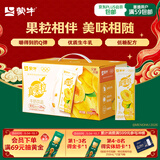 蒙牛真果粒黄桃味牛奶饮品250g*12盒 新老包装 含乳饮料 中秋送礼礼盒