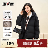 雅鹿蓄热短款羽绒服女2026年新款时尚休闲宽松小个子保暖时尚羽绒外套 黑色 M (160) 【建议110-125斤】