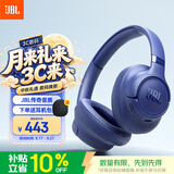 JBL TUNE 730BT 头戴式蓝牙耳机 手机电脑游戏音乐耳麦 超长续航 生日礼物 深海蓝