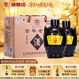 汤沟百年老窖 浓香型白酒 59度 1500ml*2坛 整箱装 中秋送礼